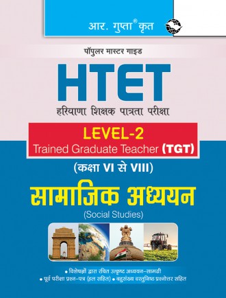 RGupta Ramesh HTET (TGT) Trained Graduate Teacher (Level-2) Social Studies (Class VI to VIII) Exam Guide Hindi Medium